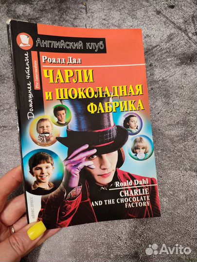 Книги на английском языке