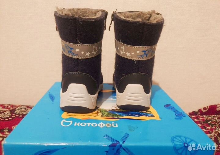 Валенки котофей 20 размер
