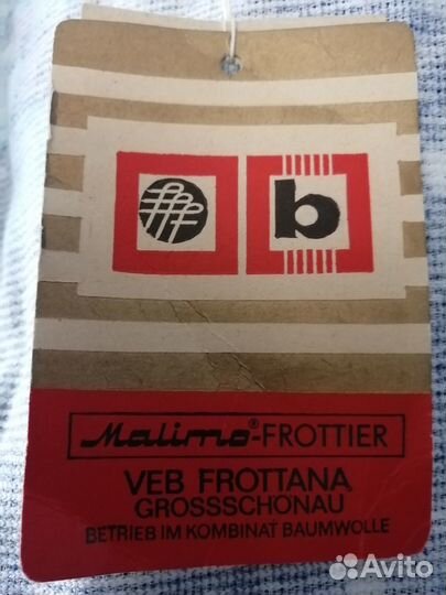 Винтаж. Халат махровый женский новый. Пр-во: гдр