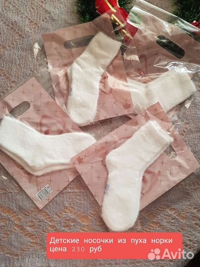 Женский подарок