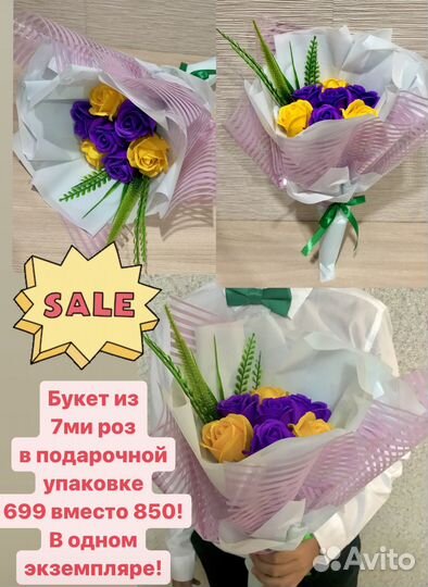 Интерьерные композиции. Цветы. Мыльные розы