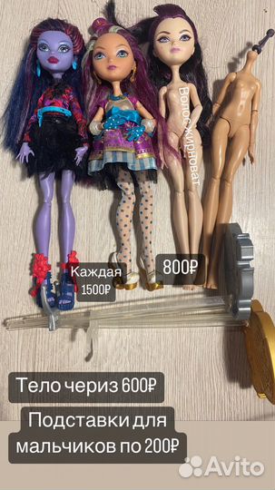 Кукла Монстер Хай