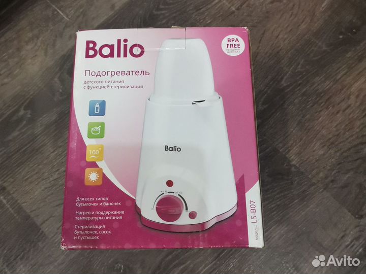 Подогрева Тель детского питания Balio LS-B07