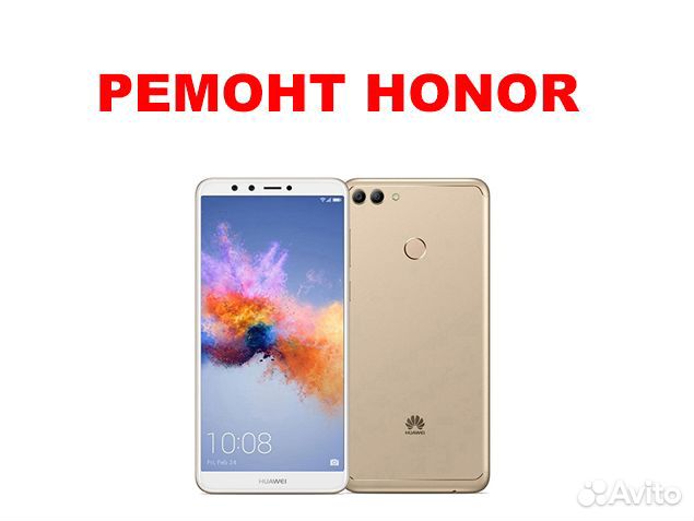 Дисплей Huawei Y9 (2018) + тачскрин (белый)