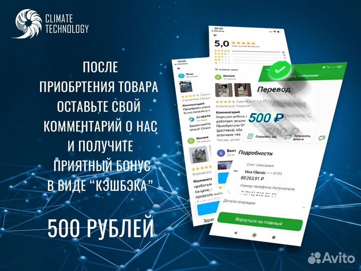 Мульти сплит система energolux