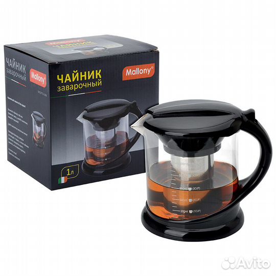 Чайник заварочный объем: 1 л, фильтр из нерж стали