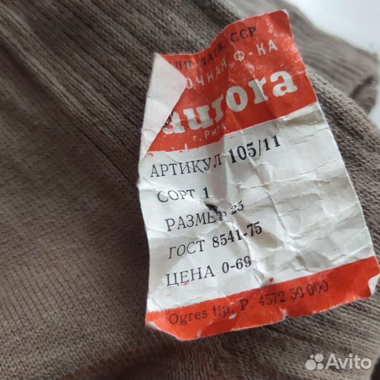 Чулки ретро, СССР, новые