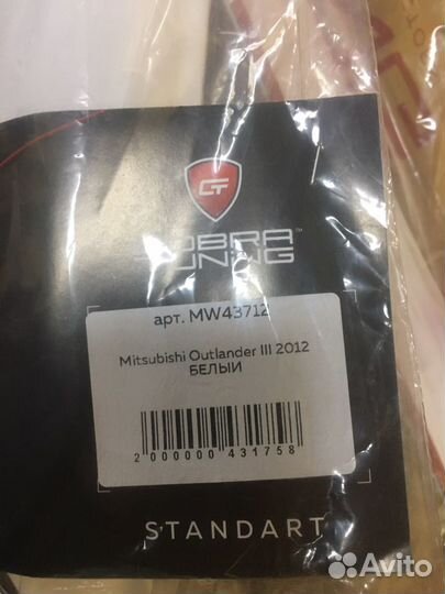 Дефлекторы окон mitsubishi outlander