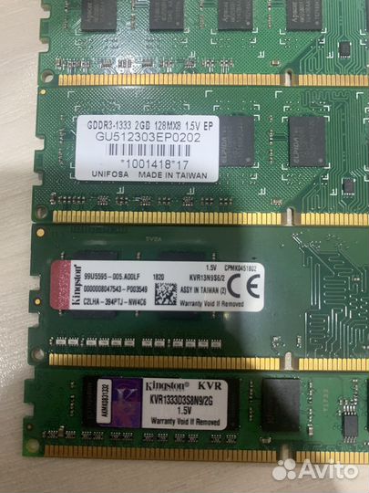 Оперативная память 2gb