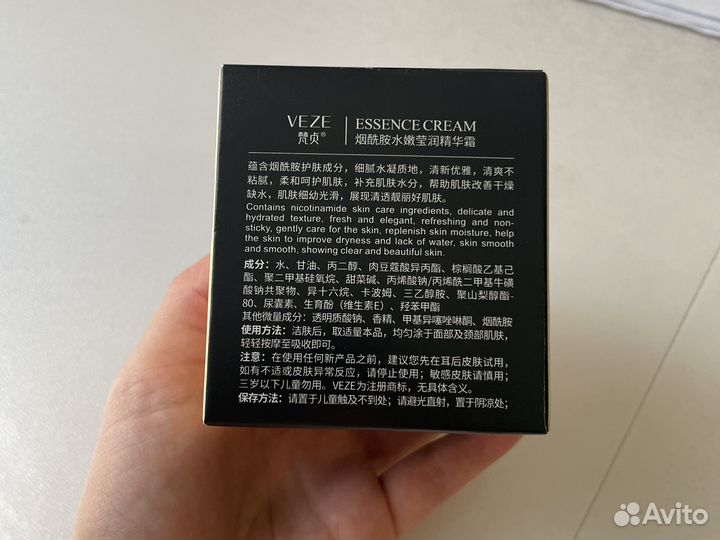 Крем для лица