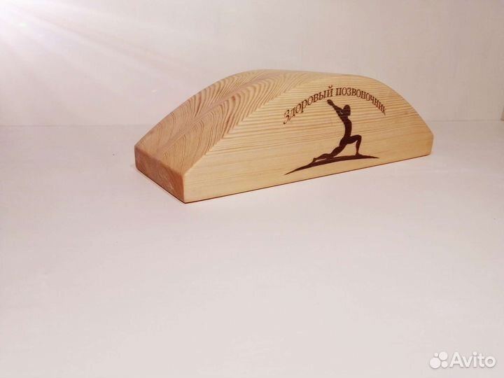 От болей в спине (подушка Мейрама)