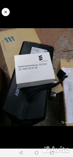 Воздушный отопитель Eberspacher airtronic D4 24В