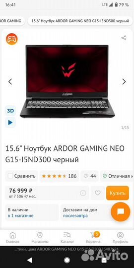 Игровой Ardor i5 12450h + RTX 3050 6gb