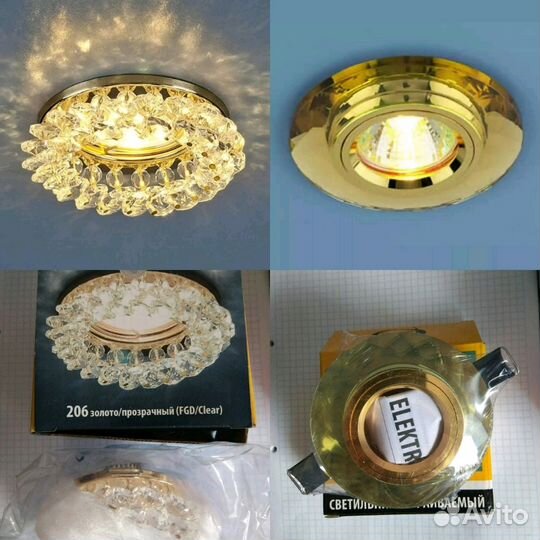 Точечные встраиваемые светильники