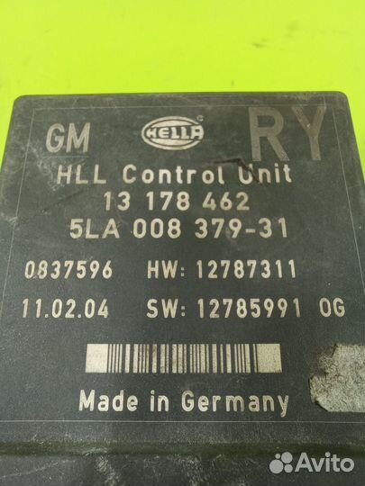 Блок управления светом для Opel Vectra C