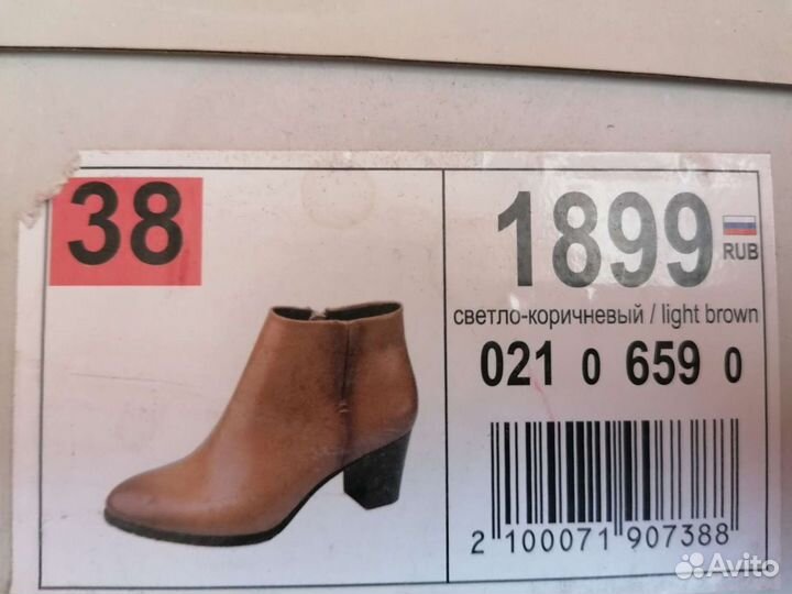 Полуботинки женские