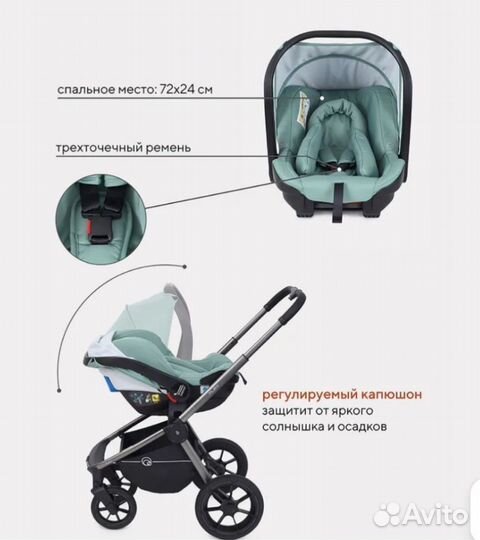 Коляска rant flex 3 в 1