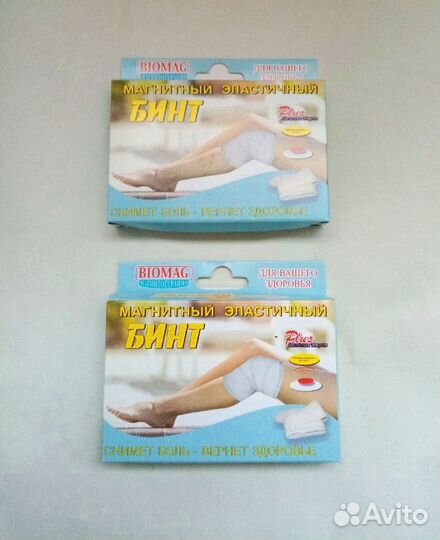 Магнитные товары для здоровья Biomag