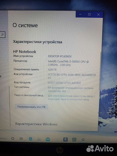 Ноутбук hp 15-ac120ur