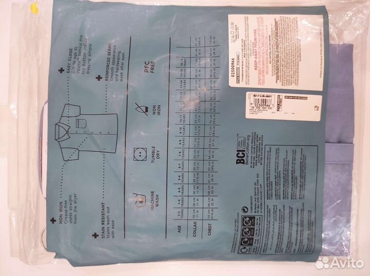 Одна рубашка из набора Mark&Spenser 7-8