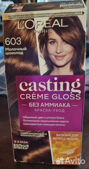 Краска для волос loreal молочный шоколад