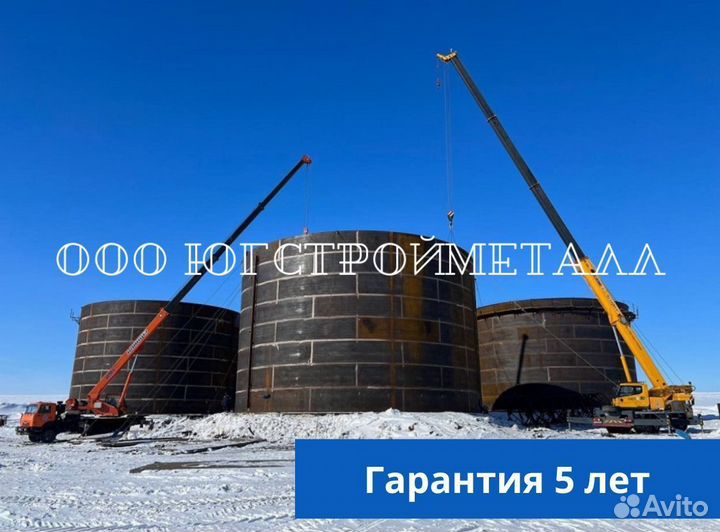 Резервуар рвс 400