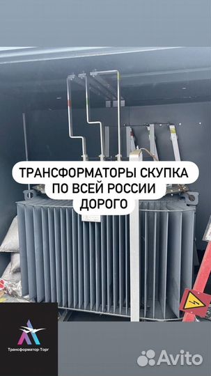 Трансформатор импульсный арт76189