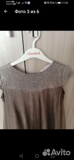 Платье для девочки