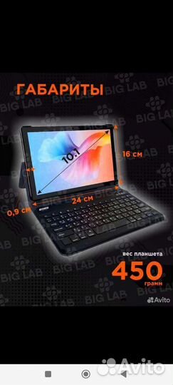 Планшет atouch x19 pro