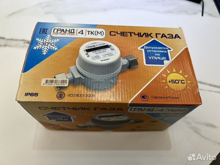 Счетчик газа grand 4