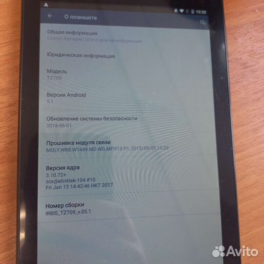 Планшет irbis tz709