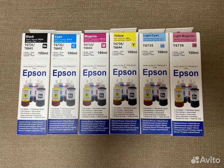 Чернила Epson T6731 / T6641