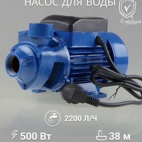 Насос водяной поверхностный