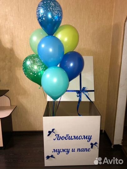 Коробка с шарами