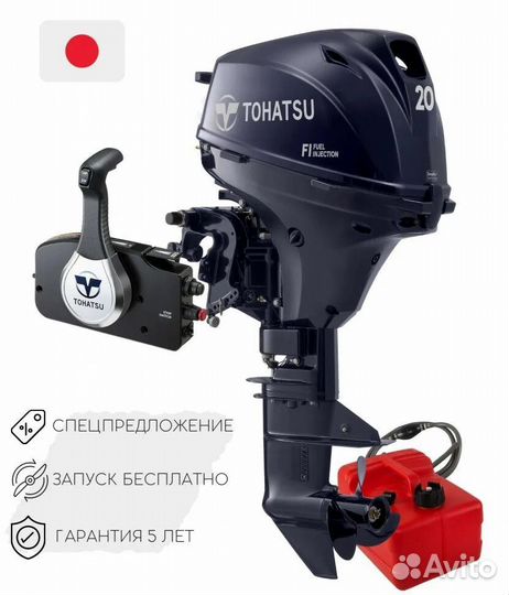 Инжектор-дистанция и стартер.Tohatsu MFS 20 E EPS