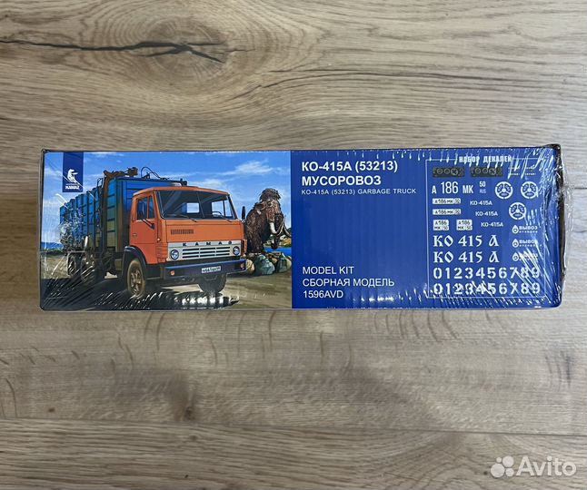Сборные модели AVD models 1 43