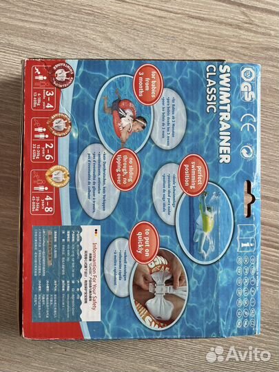 Круг для купания Swimtrainer