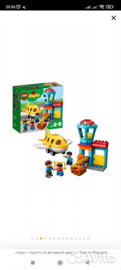 Lego duplo Лего Дупло