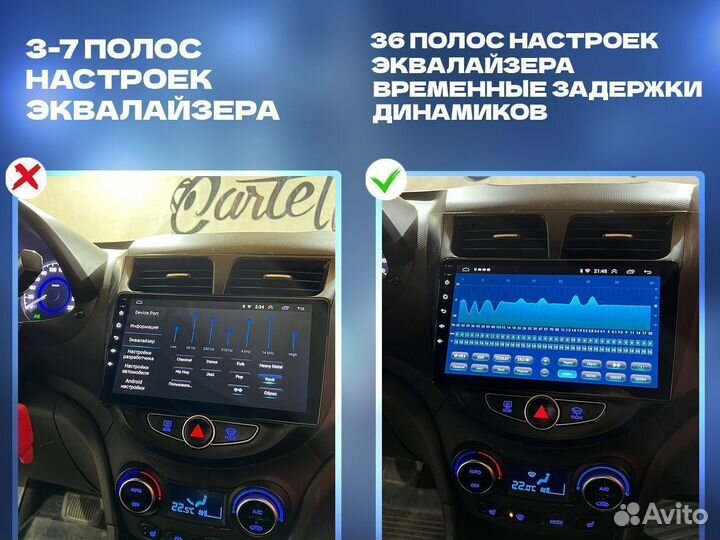 Магнитола Hyundai Elantra 6 AD