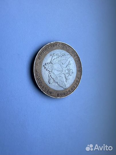 Нумизматика монеты