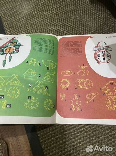 Детские книги СССР