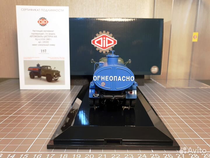 Ац-4,2 на базе газ-53А 1980г. Огнеопасно DIP model