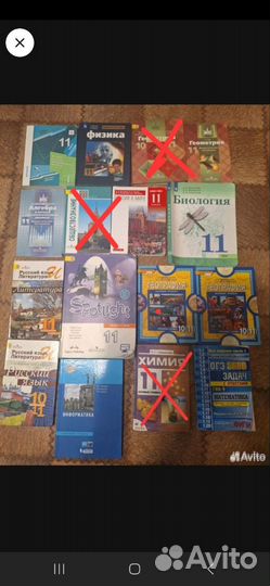 Учебники 10-11 класс