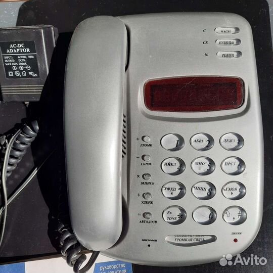 Телефон с аон