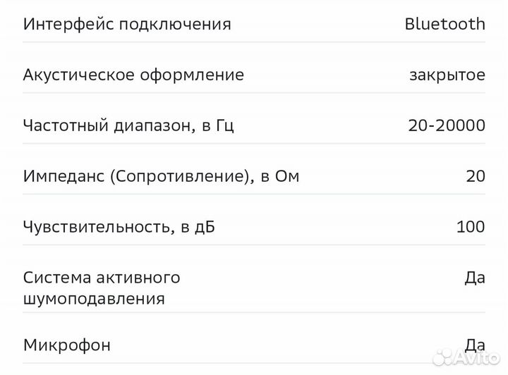 Беспроводные наушники Honor TWS earbudsx ALD-00
