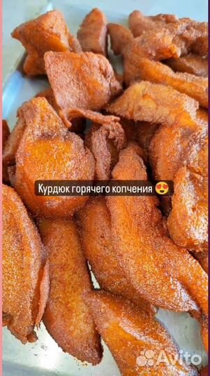 Коптильный цех