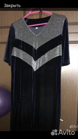 Платье женское