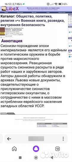 Книги
