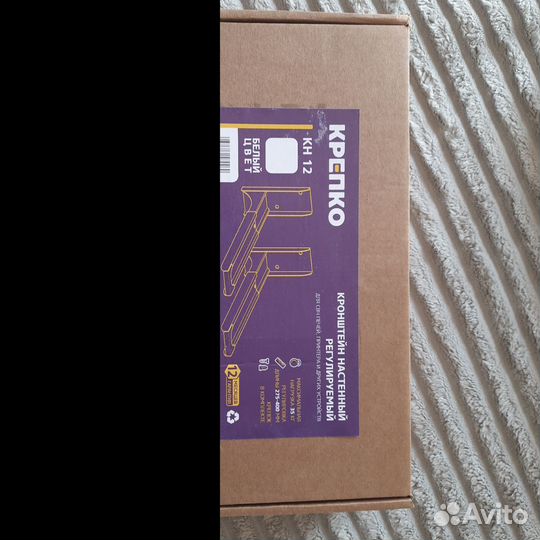 Кронштейн настенный регулируемый для свч