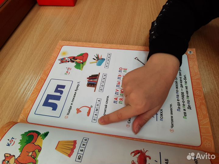 Учитель-логопед